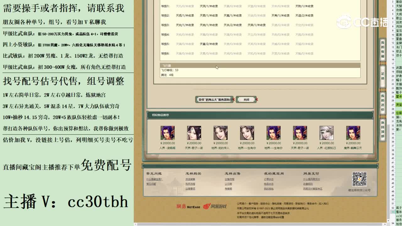 2023-08-18 23-10-07女魔