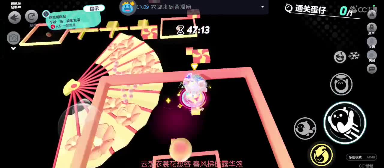 月色不及你半点美 第2段