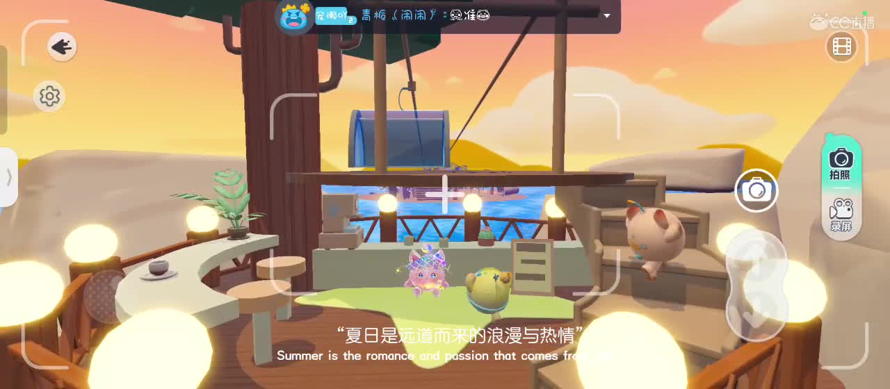 月色不及你半点美 第4段