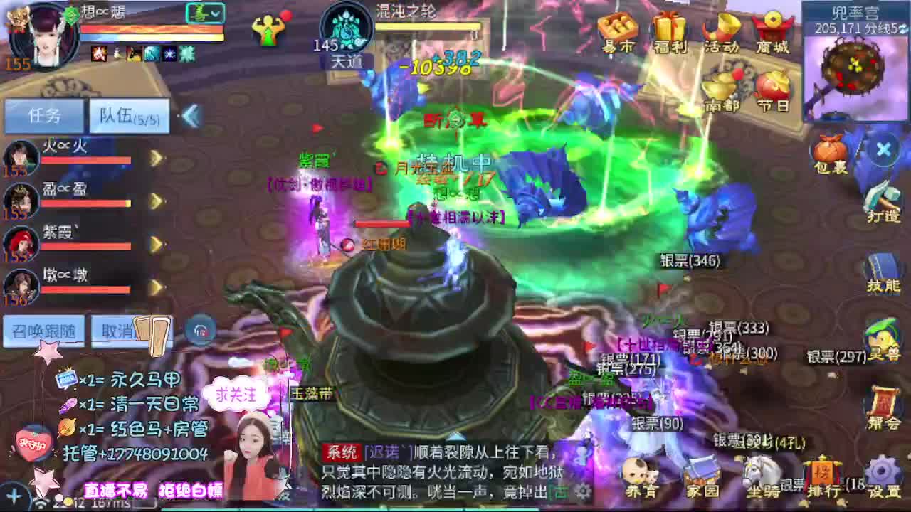 24号新职业新大区扫码预约 第1段
