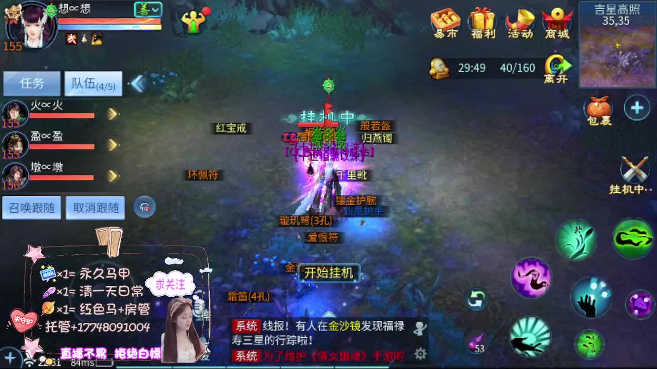 24号新职业新大区扫码预约 第3段
