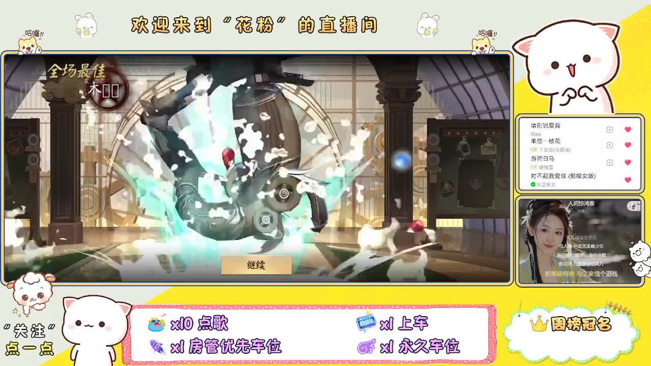 好好播 好好活 越努力 越幸运~ 第1段