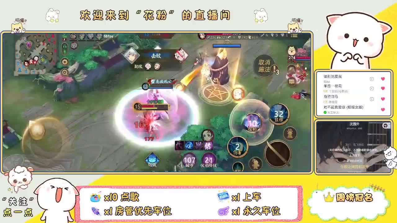 好好播 好好活 越努力 越幸运~ 第2段