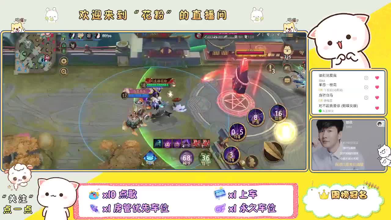 好好播 好好活 越努力 越幸运~ 第3段