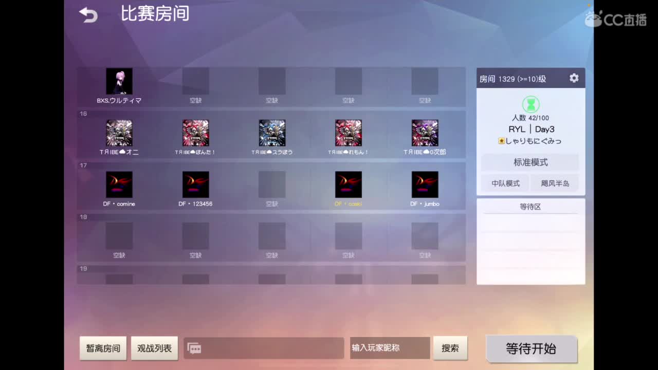 世界太脏 不看也罢，世界太美 不信你听 第5段