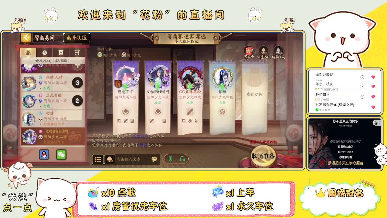 好好播 好好活 越努力 越幸运~ 第4段