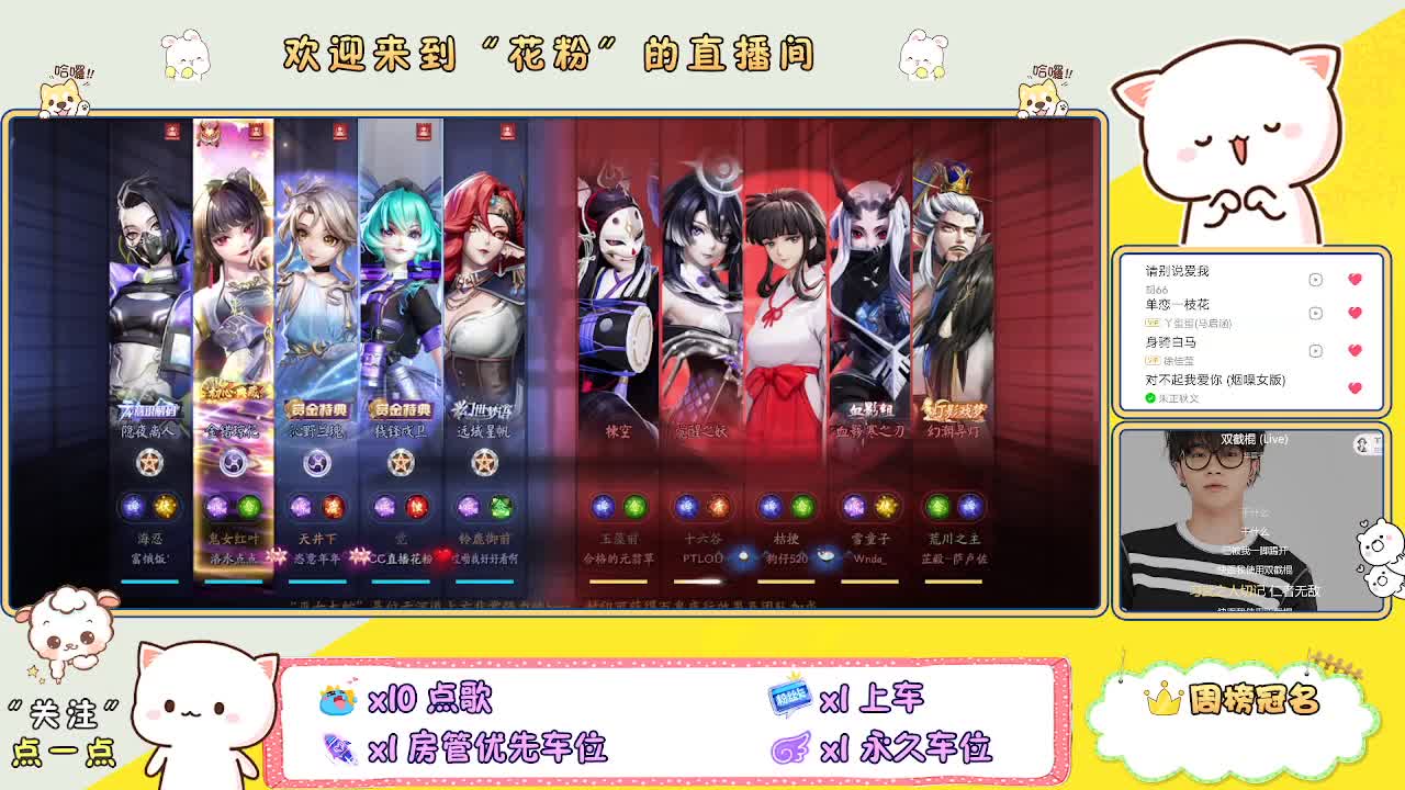 好好播 好好活 越努力 越幸运~ 第5段