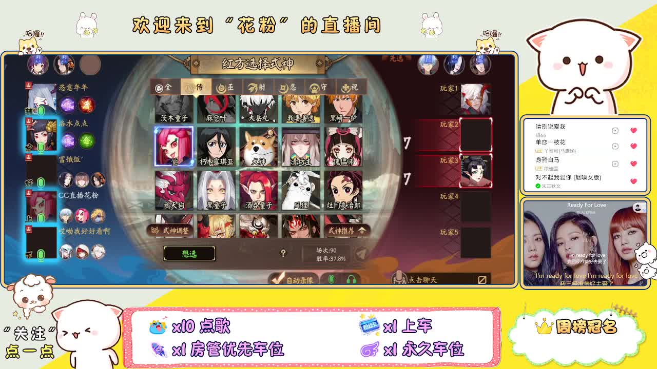 好好播 好好活 越努力 越幸运~ 第6段