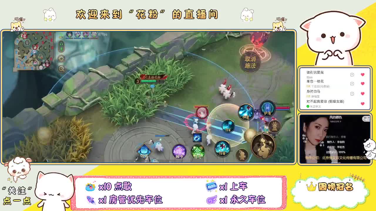 好好播 好好活 越努力 越幸运~ 第7段