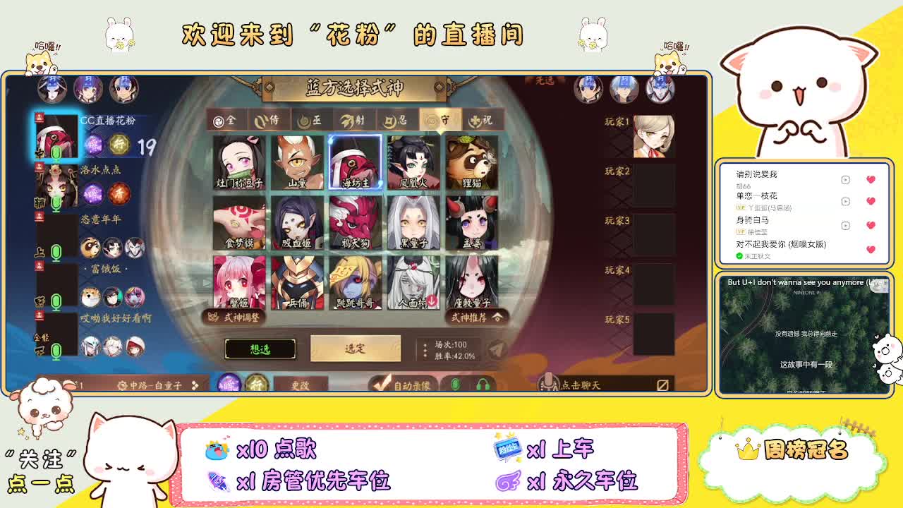 好好播 好好活 越努力 越幸运~ 第8段