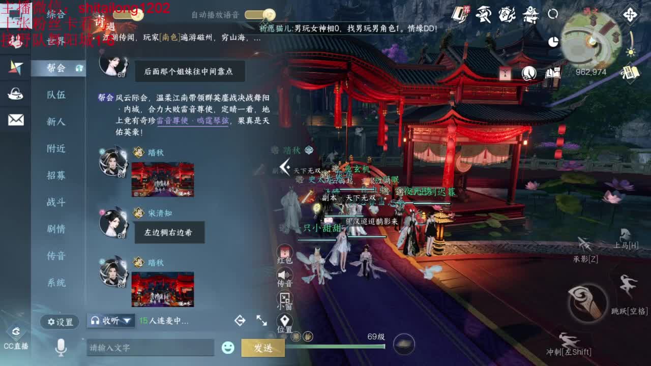 免费帮打桩看号 第1段