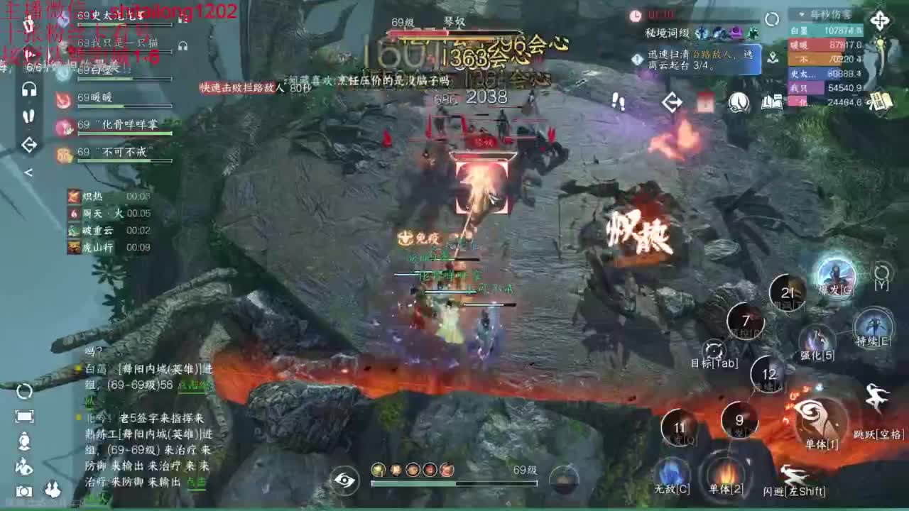 免费帮打桩看号 第2段