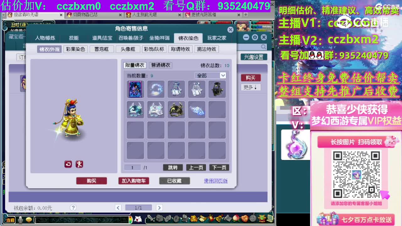 【主播点评】凌波城