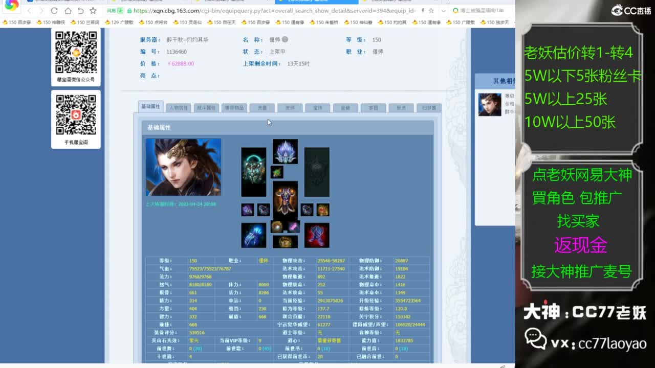 又又又找到性价比号了 第1段