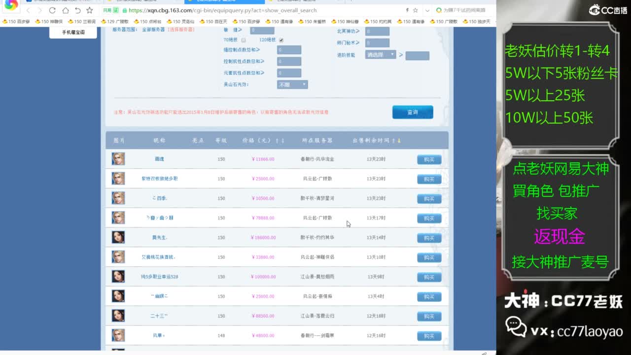 又又又找到性价比号了 第4段