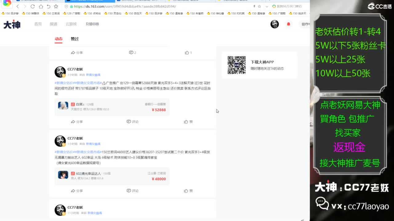 又又又找到性价比号了 第6段