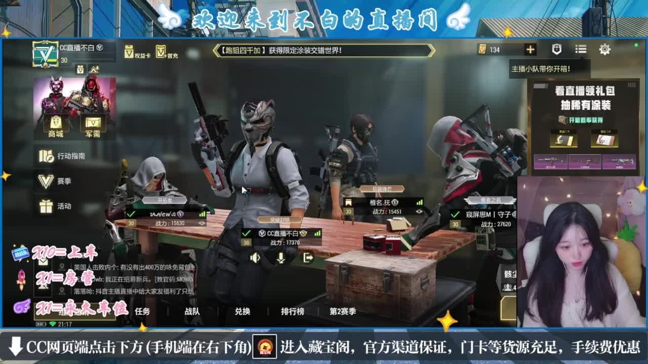 没夹子，有钳子 第1段