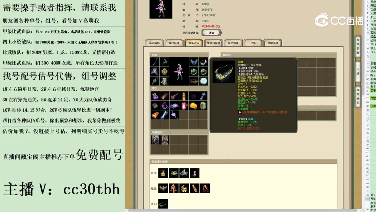 2023-08-18 23-38-57女魔