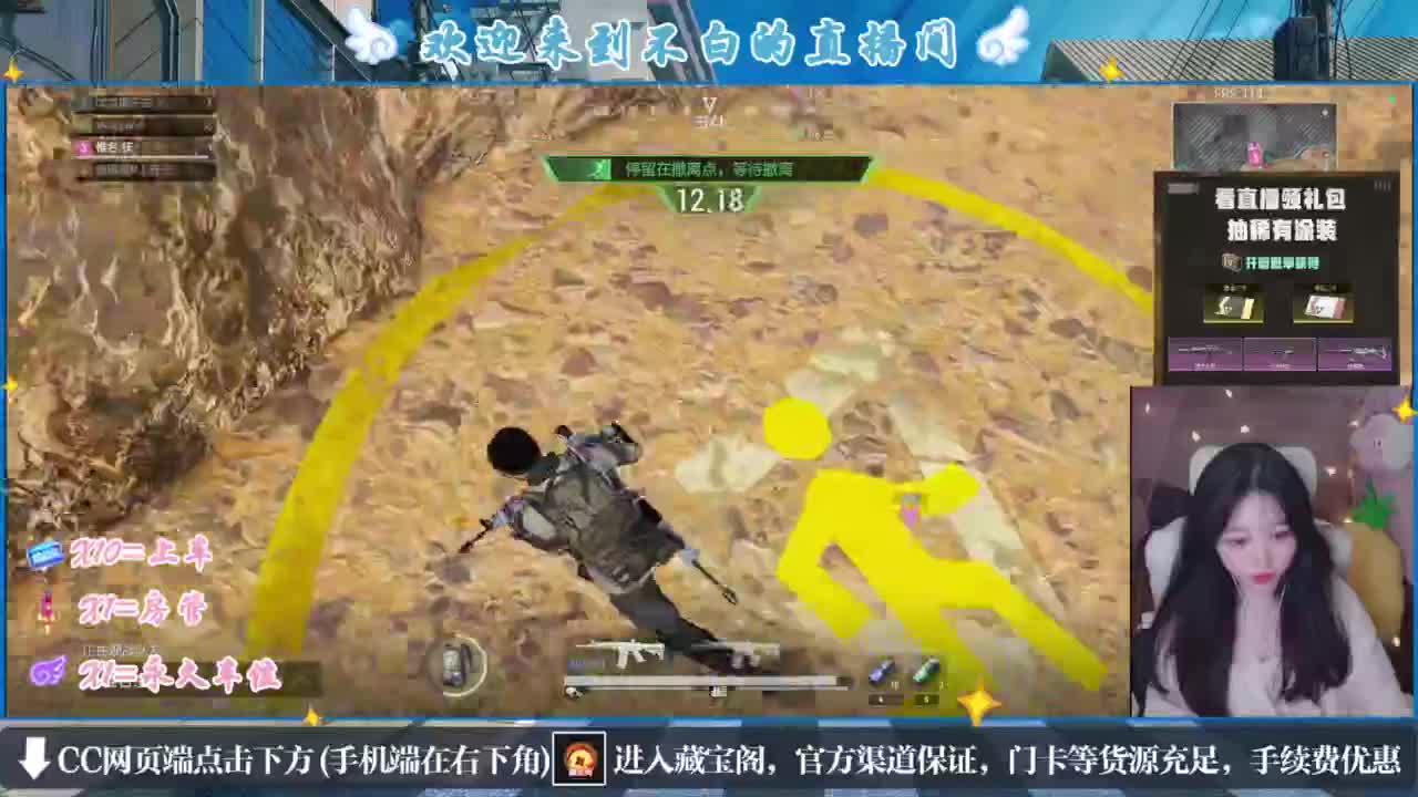 没夹子，有钳子 第3段