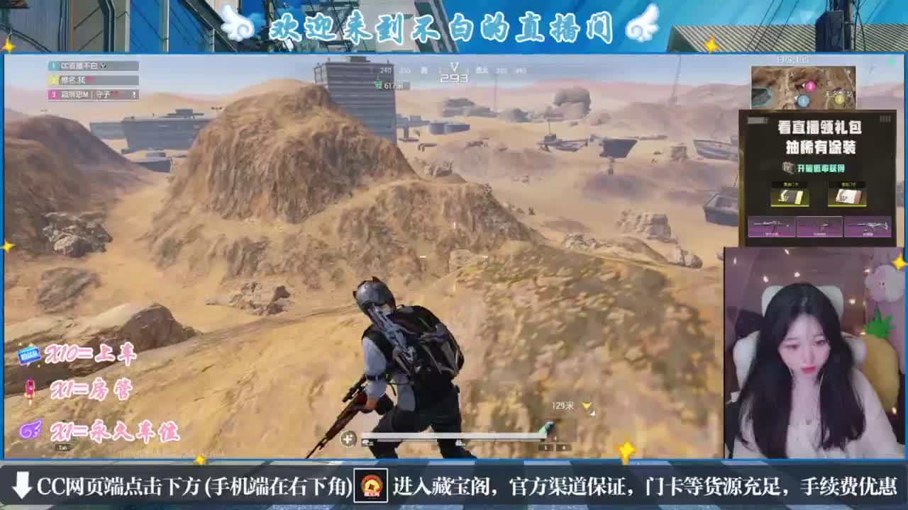 没夹子，有钳子 第4段