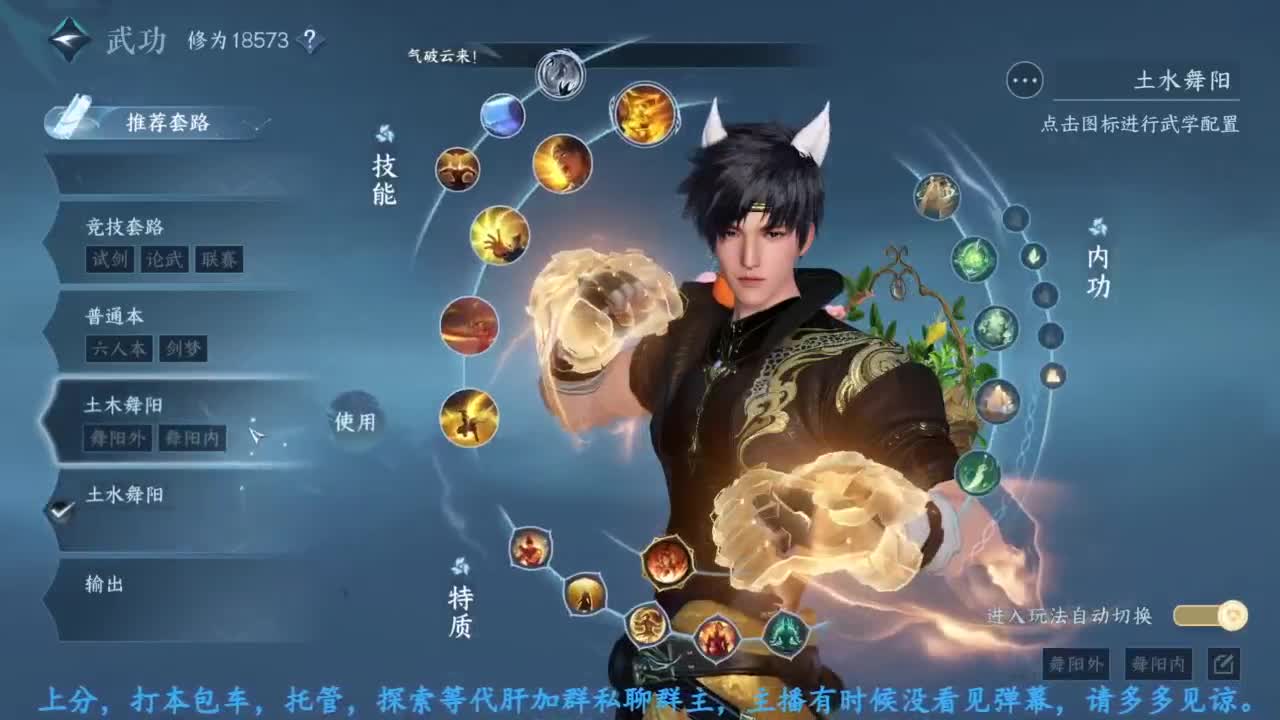 主玩铁衣
