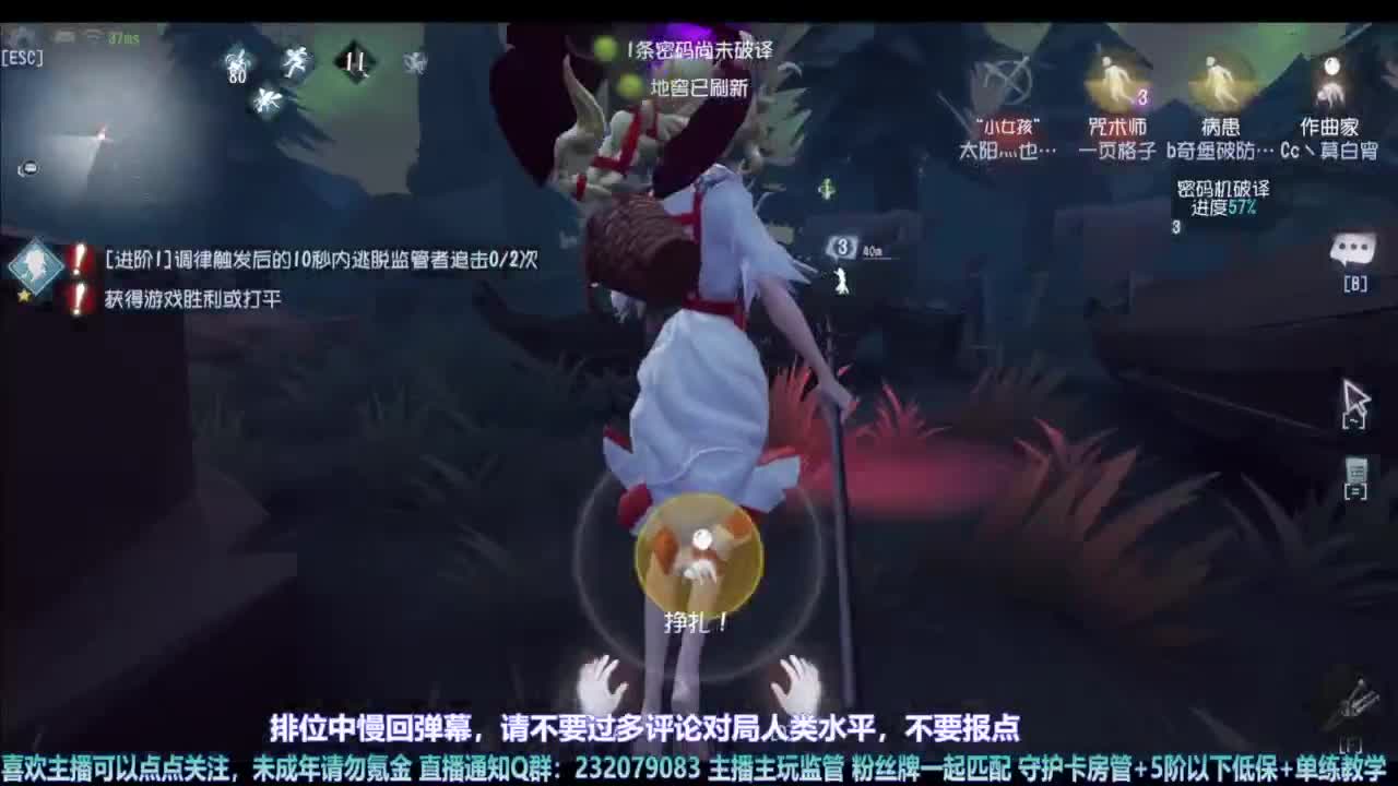 【宵白】排排人排 第2段