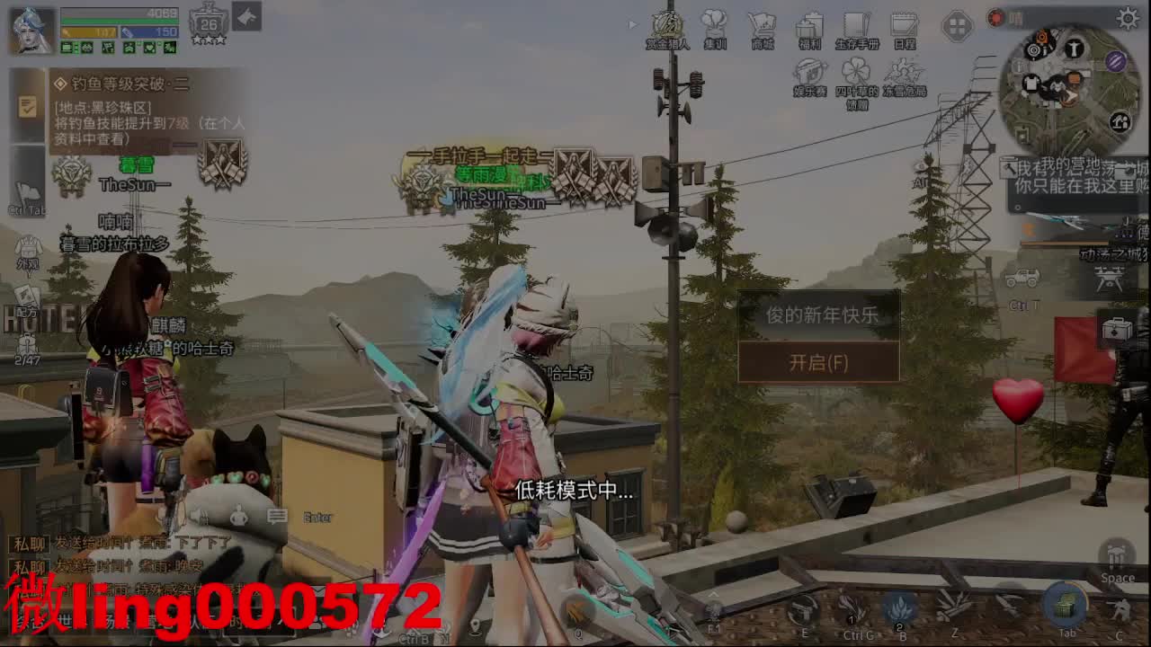 全村人的希望 第6段