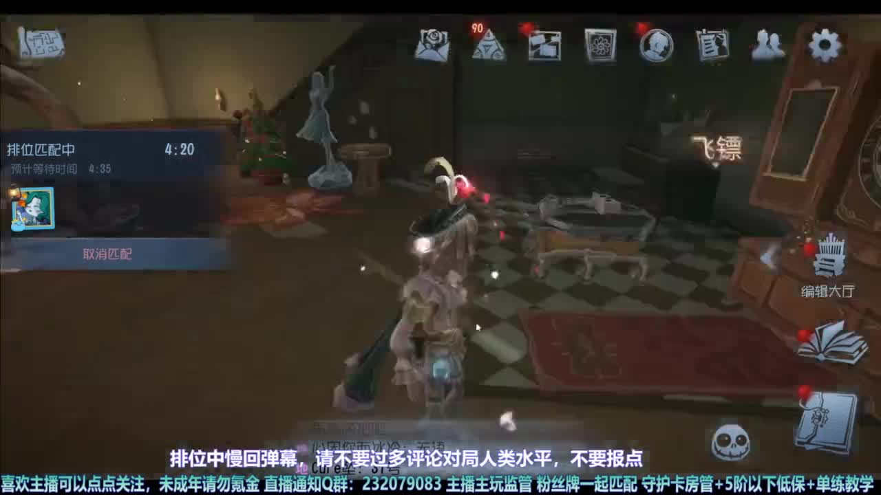 【宵白】排排人排 第3段