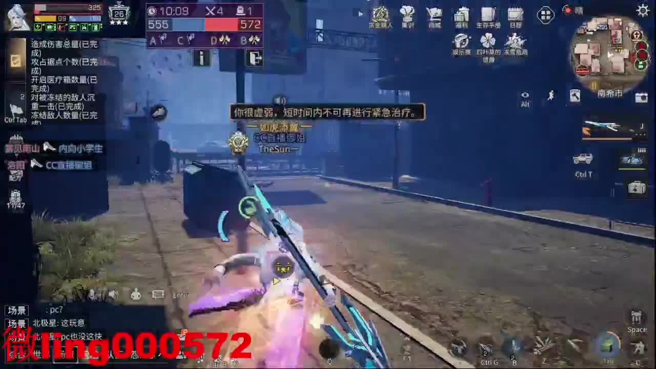 全村人的希望 第9段
