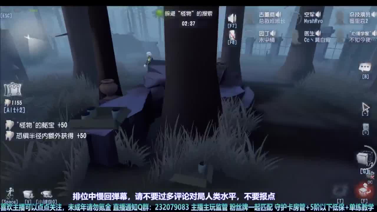 【宵白】排排人排 第5段