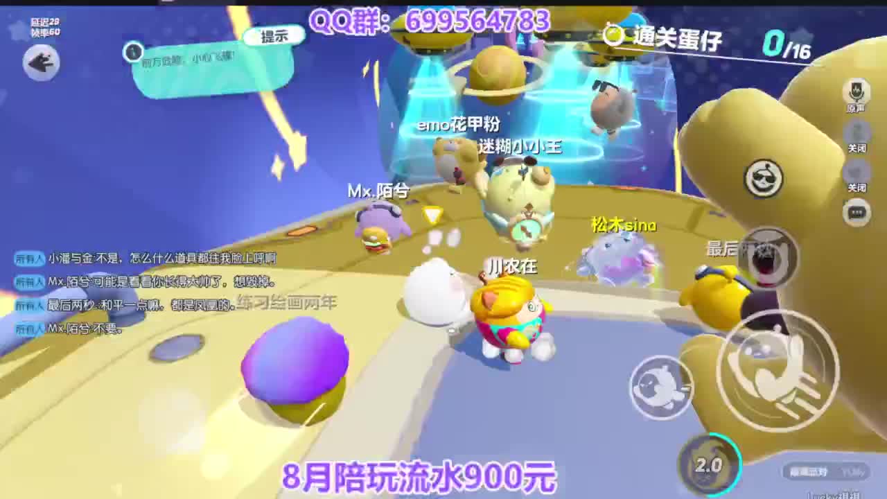 接无敌巅峰四排 第6段