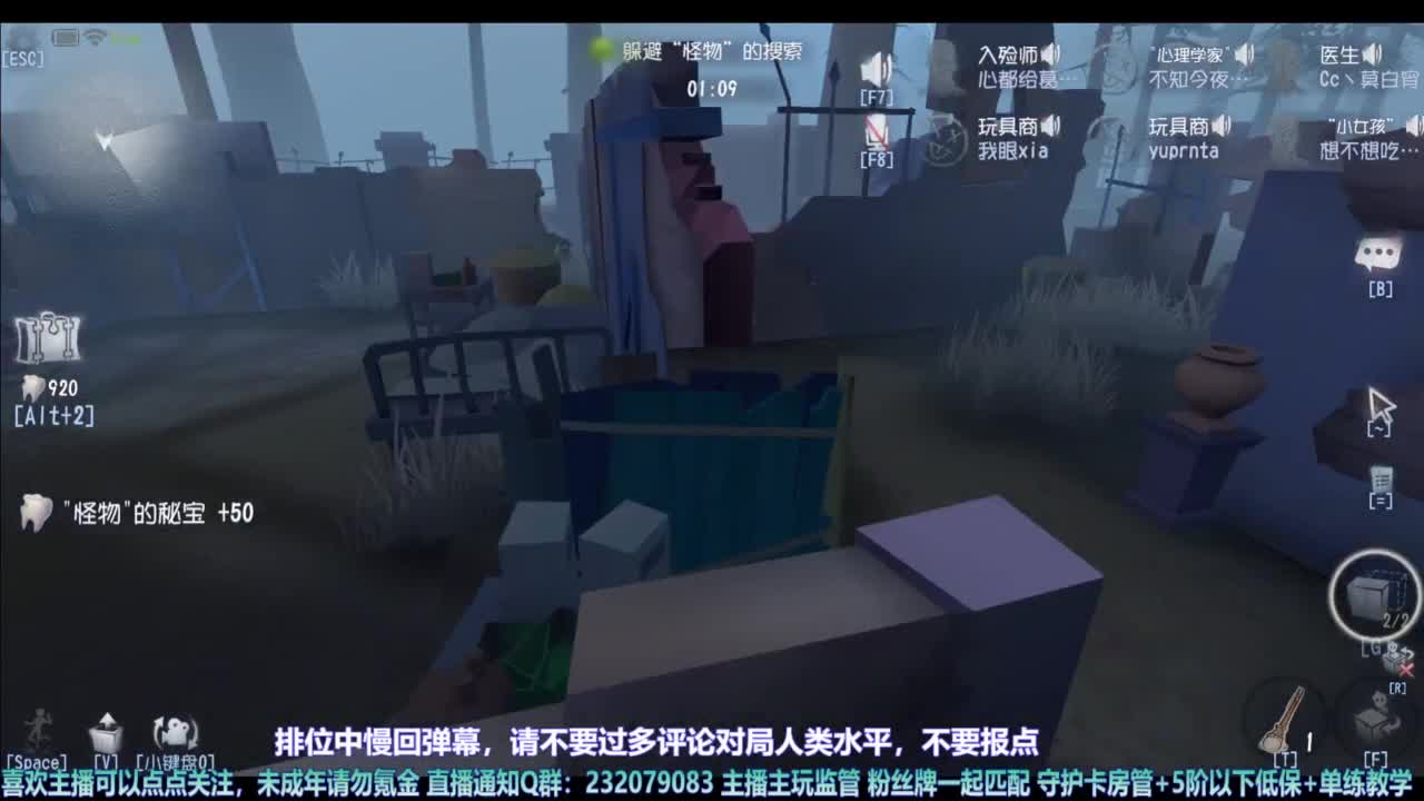 【宵白】排排人排 第6段