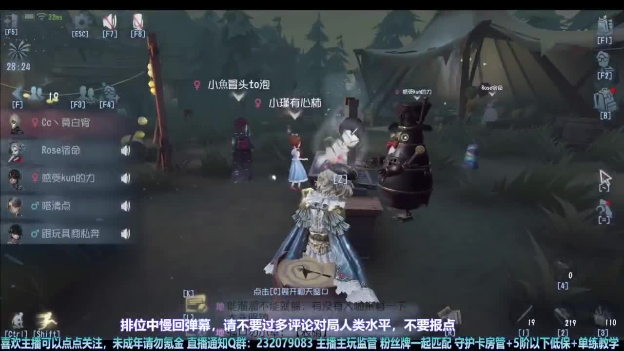 【宵白】排排人排 第7段