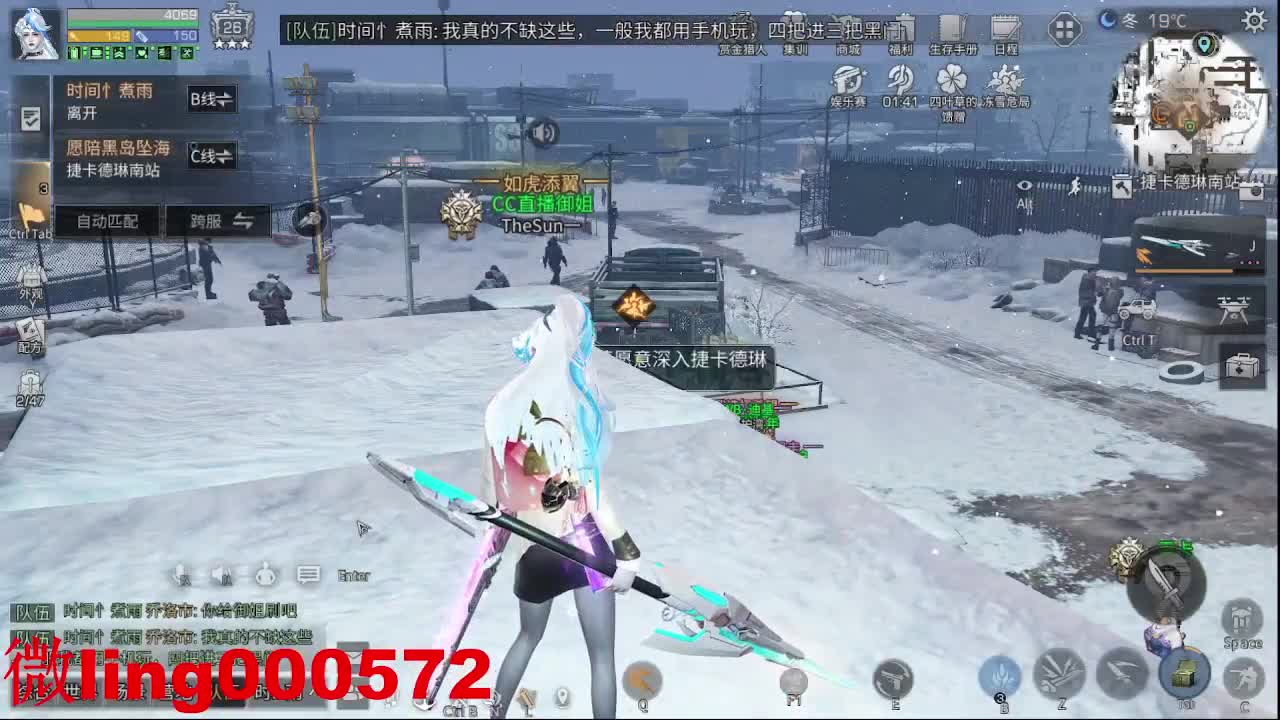 全村人的希望 第11段
