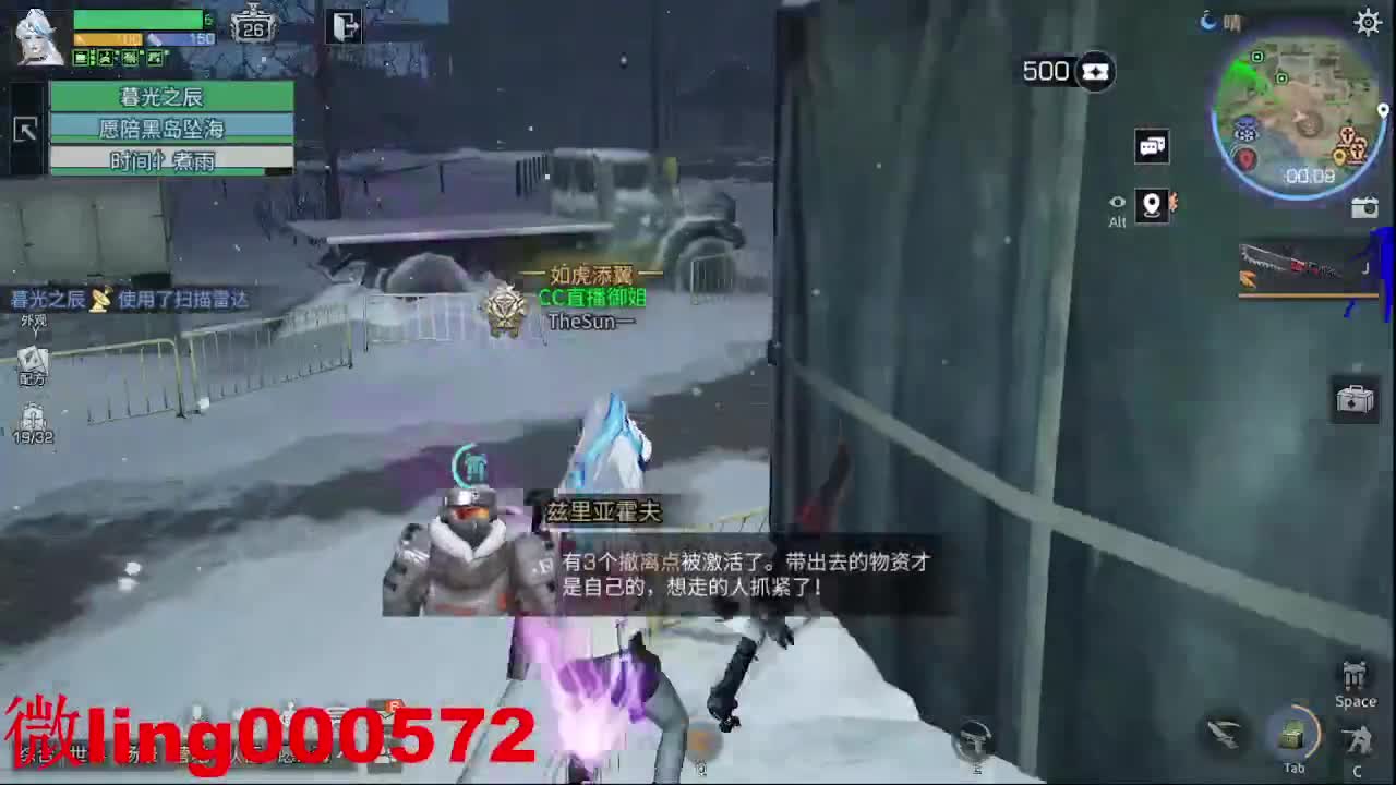 全村人的希望 第12段