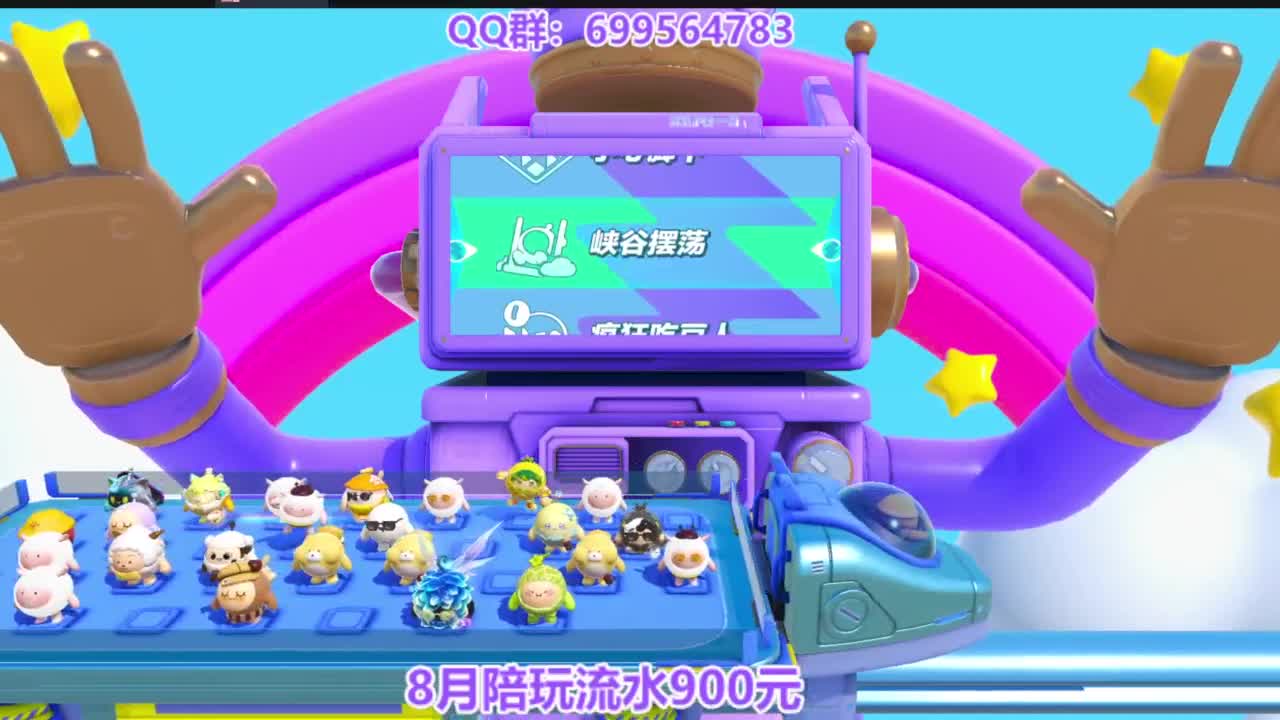 接无敌巅峰四排 第10段
