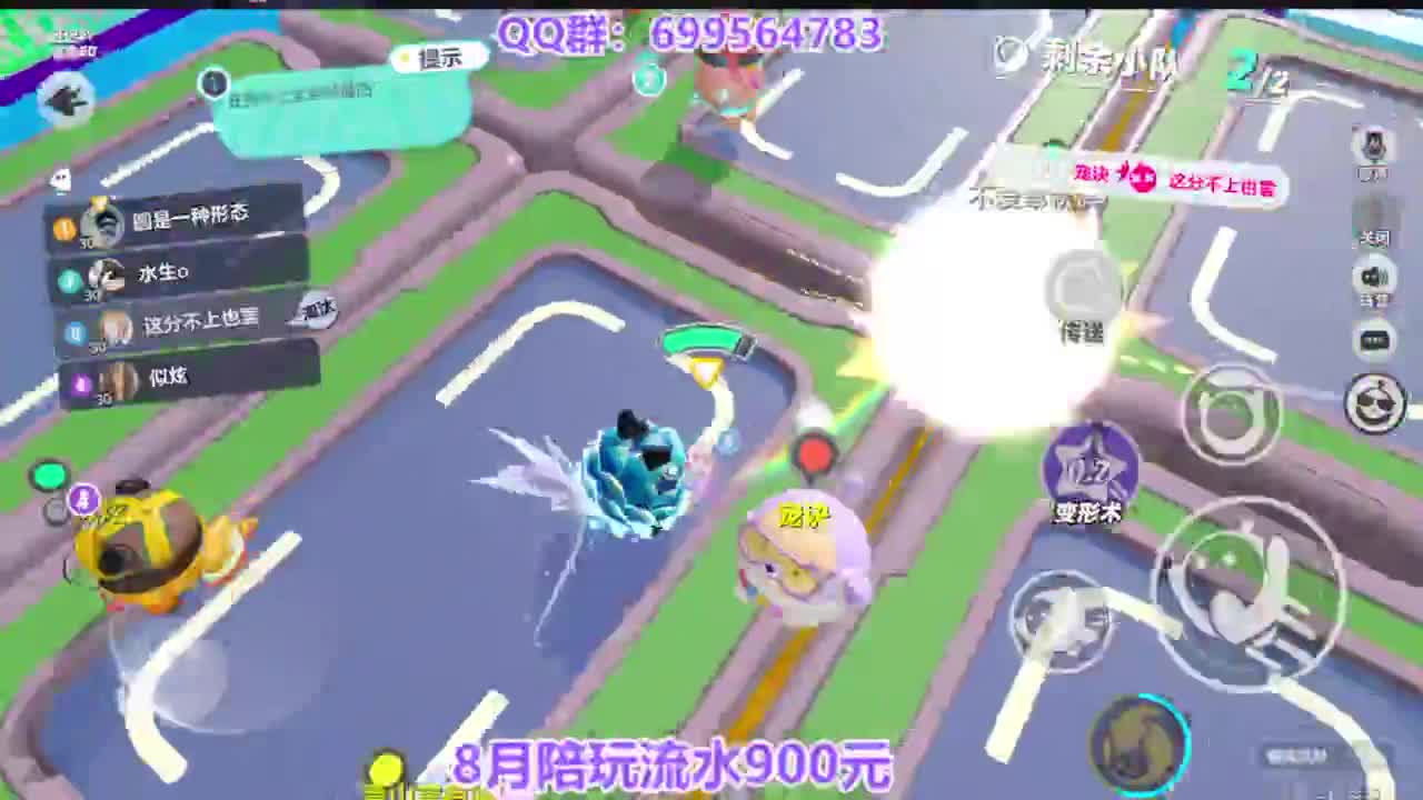 接无敌巅峰四排 第12段