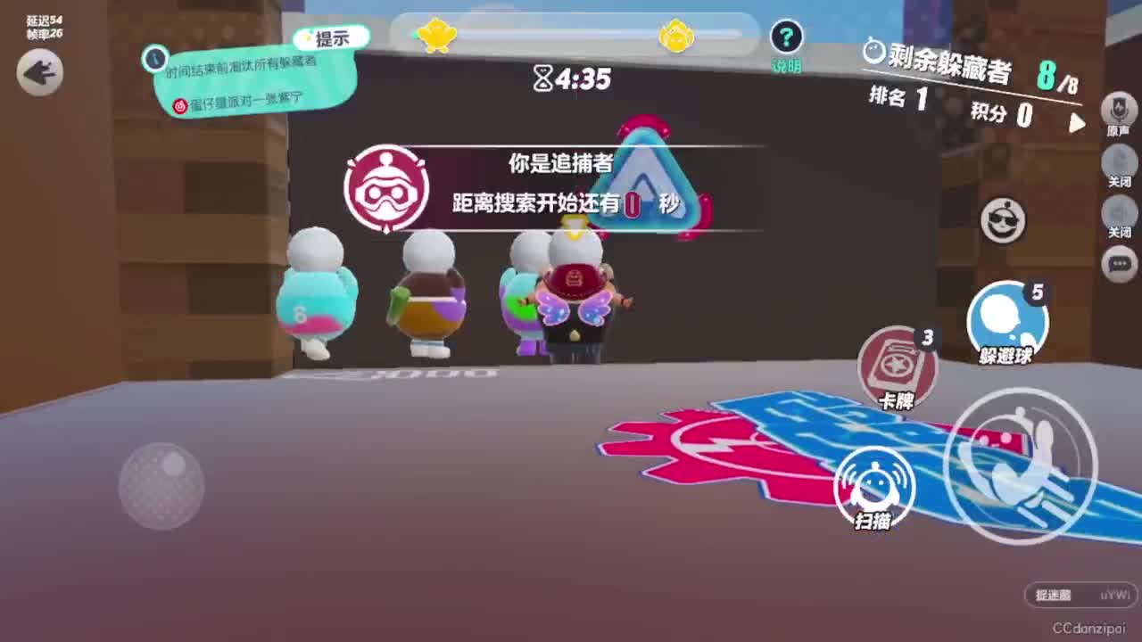 热啊，真的秋天来了，凉风呢 第8段