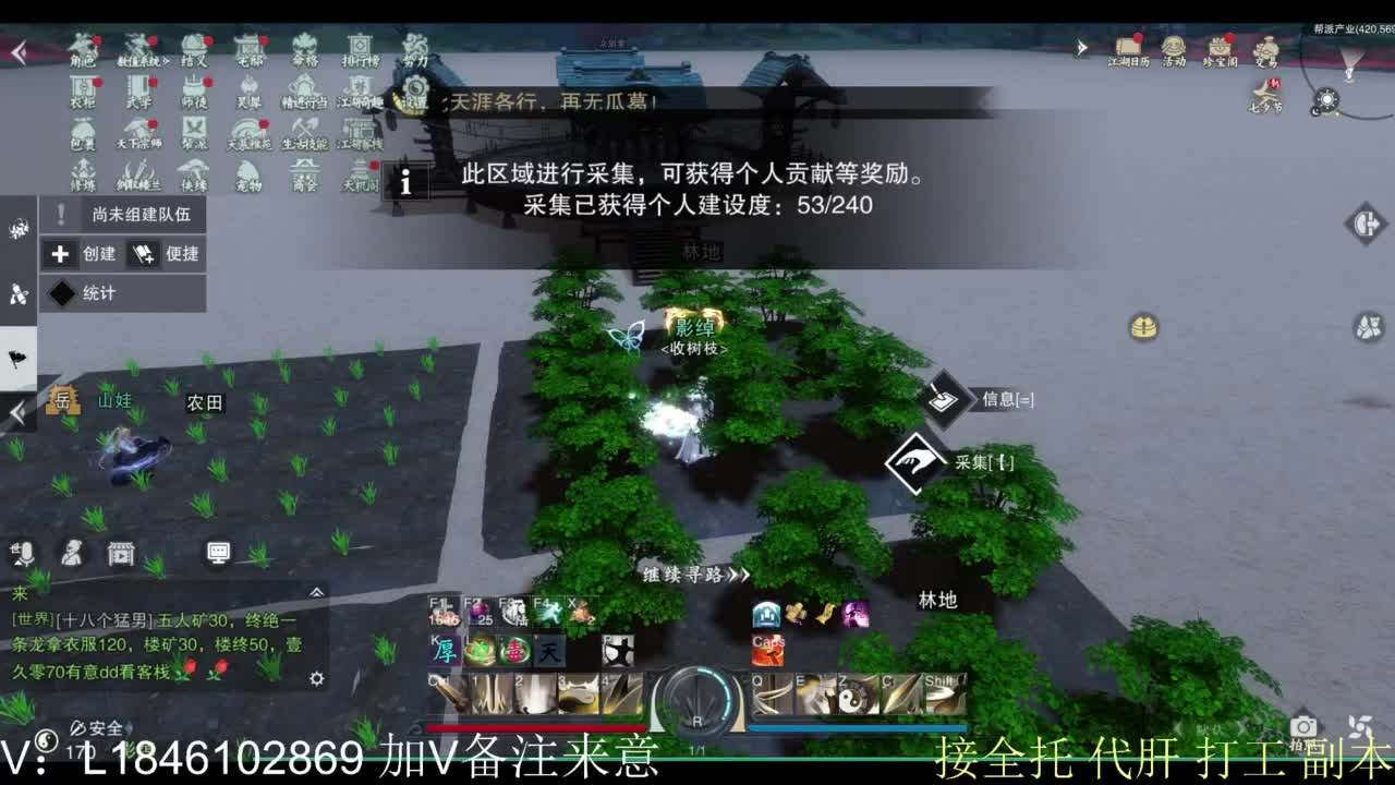 接副本包车各种 第3段
