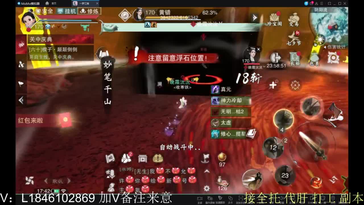 接副本包车各种 第4段