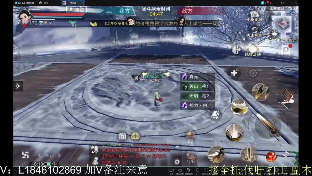 接副本包车各种 第5段