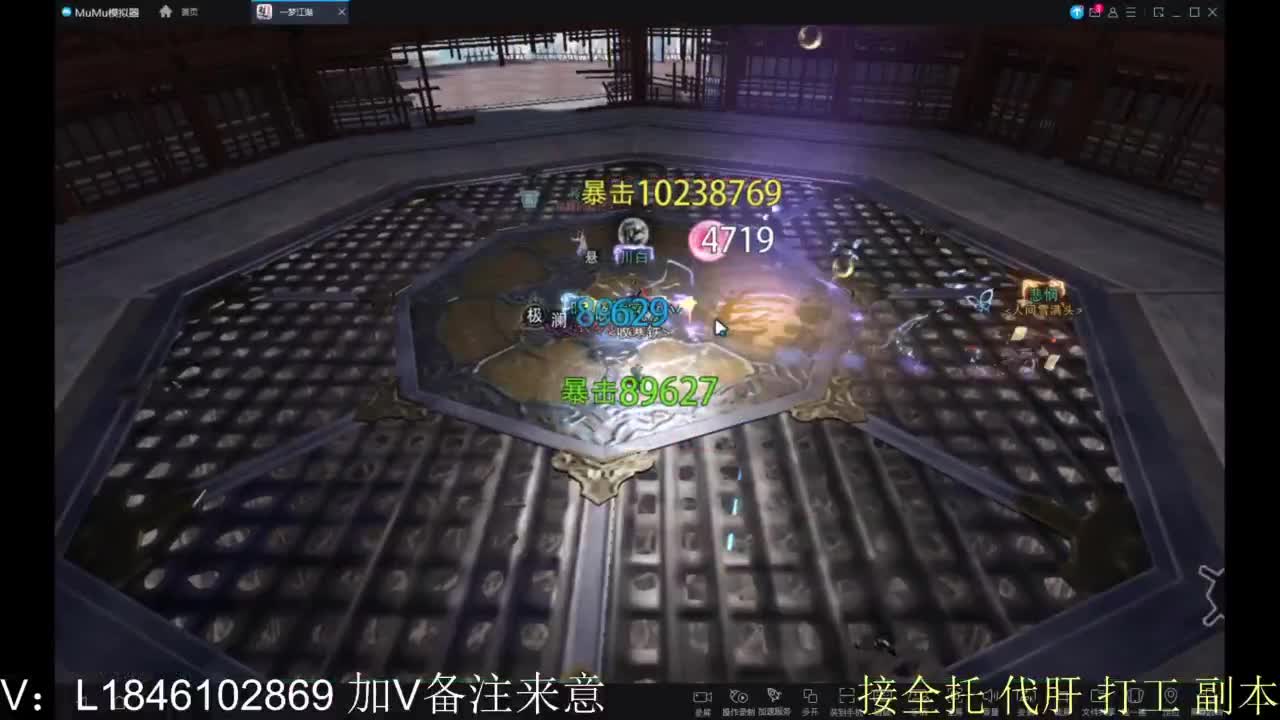 接副本包车各种 第6段