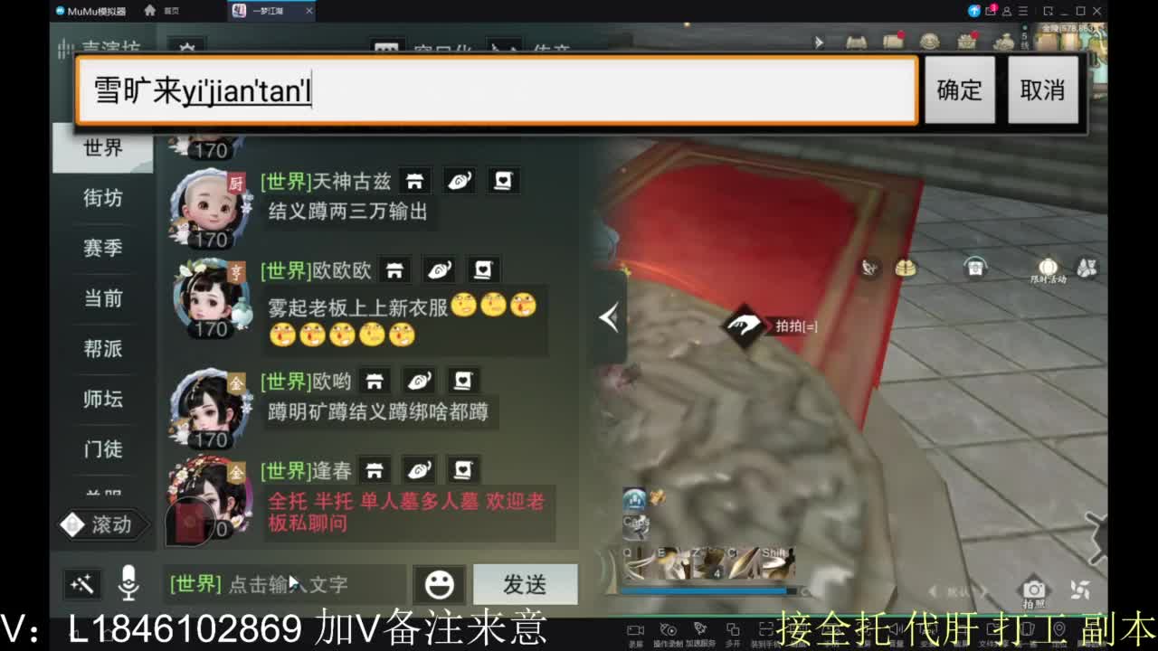 接副本包车各种 第7段