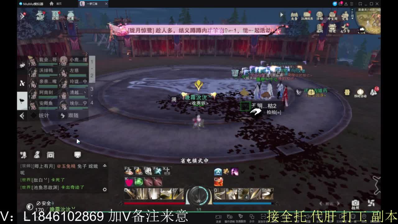 接副本包车各种 第8段