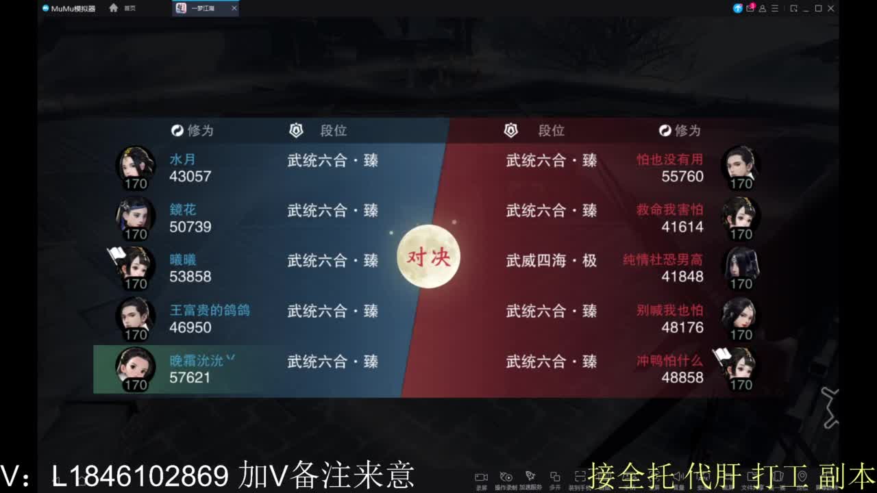 接副本包车各种 第9段