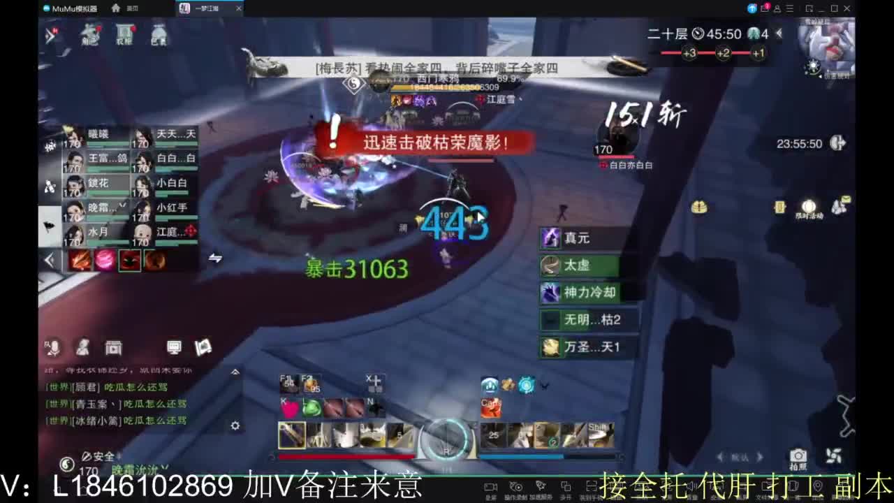 接副本包车各种 第10段