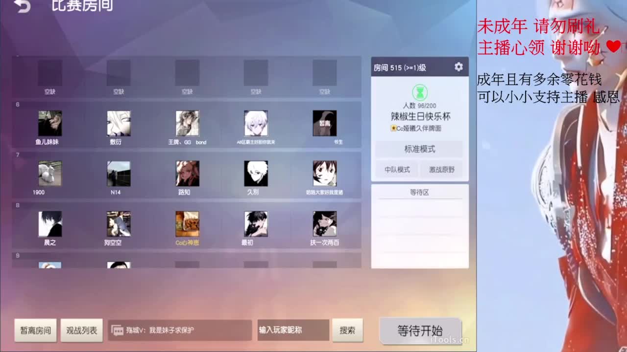 这个世界能对我善良好点吗 第1段