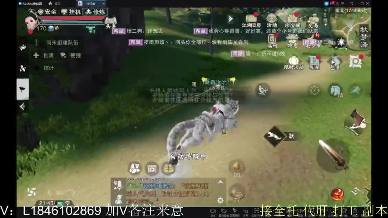 接副本包车各种 第12段