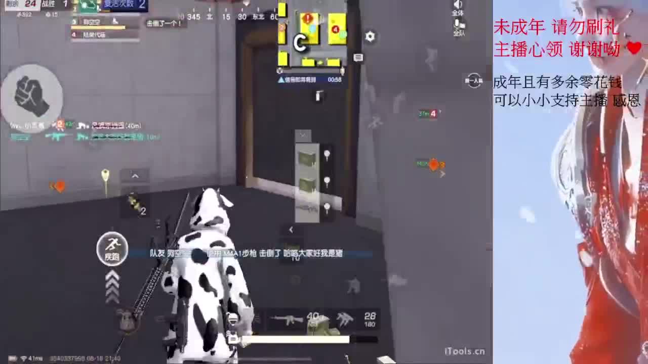 这个世界能对我善良好点吗 第4段