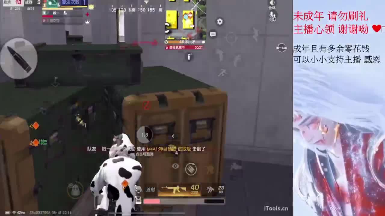 这个世界能对我善良好点吗 第5段